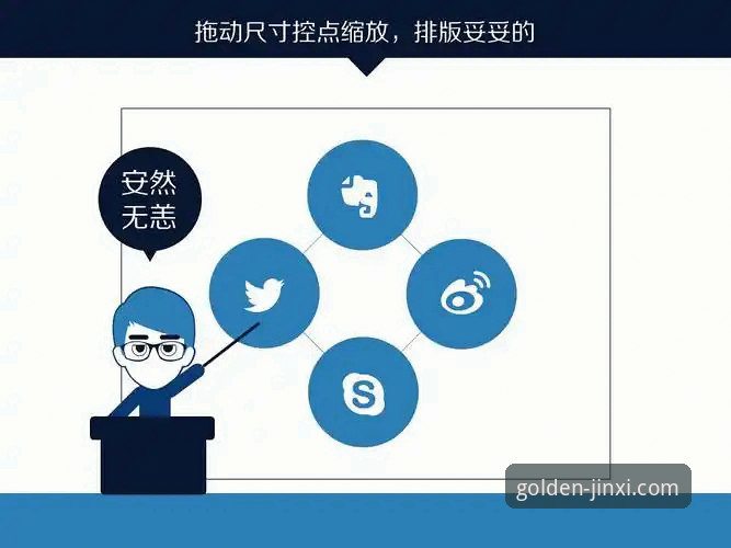 金喜体育平台官方访问与高效使用教程