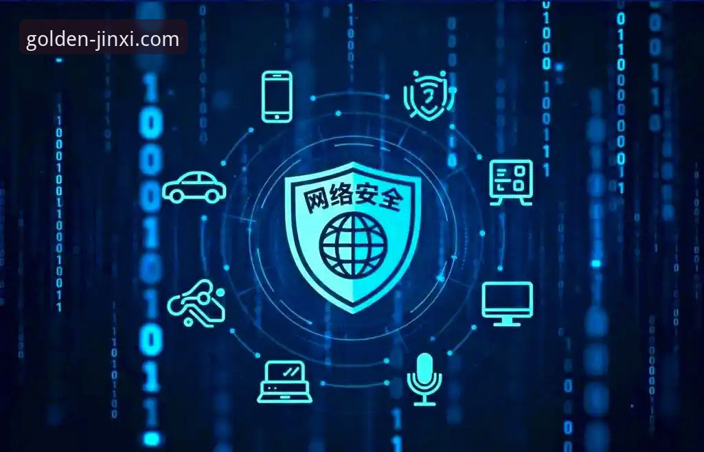 金喜体育平台安全使用与下载完整指南