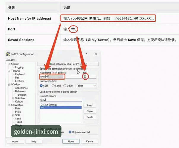 金喜体育手机App下载与使用全教程：新手一站式体验指南