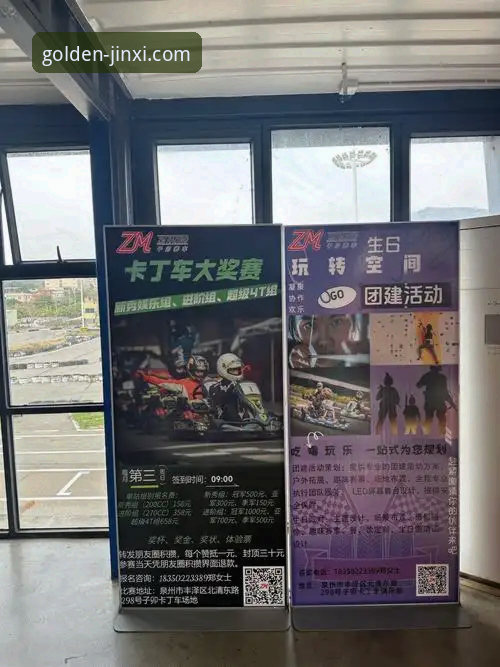 金喜体育平台全方位实用指南：从官方入口到深度体验